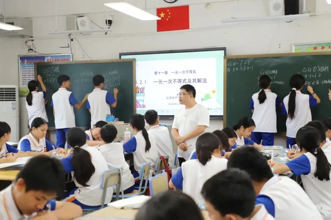 聚焦课堂改革,共研中考备考——全市初中课堂教学改革展示暨备考研讨会在钦州市高新区实验学校圆满举行 第20张 聚焦课堂改革,共研中考备考——全市初中课堂教学改革展示暨备考研讨会在钦州市高新区实验学校圆满举行 第20张