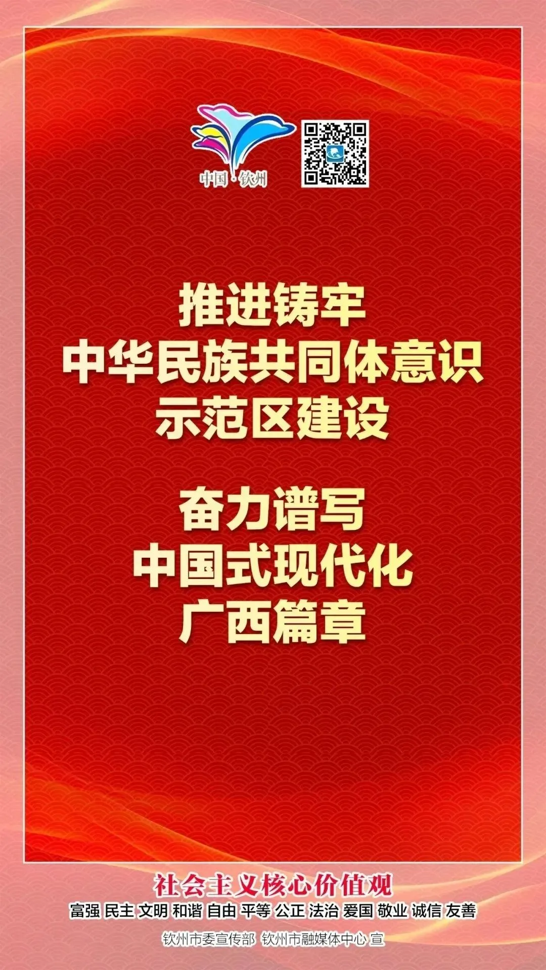 聚焦课堂改革,共研中考备考——全市初中课堂教学改革展示暨备考研讨会在钦州市高新区实验学校圆满举行 第32张 聚焦课堂改革,共研中考备考——全市初中课堂教学改革展示暨备考研讨会在钦州市高新区实验学校圆满举行 第32张
