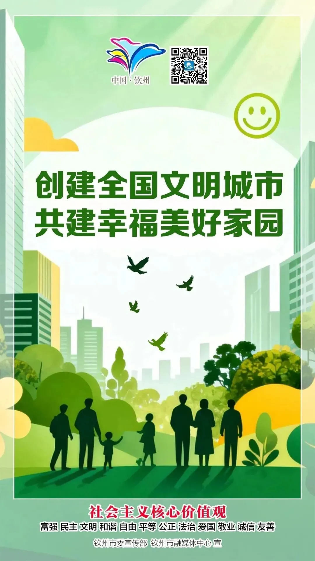 聚焦课堂改革,共研中考备考——全市初中课堂教学改革展示暨备考研讨会在钦州市高新区实验学校圆满举行 第33张 聚焦课堂改革,共研中考备考——全市初中课堂教学改革展示暨备考研讨会在钦州市高新区实验学校圆满举行 第33张