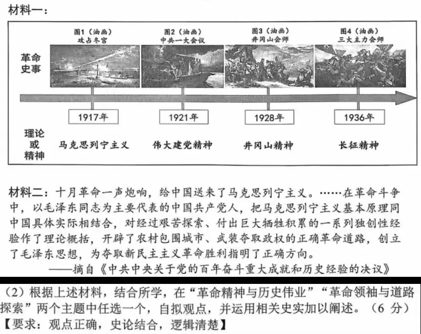 距中考21天:论述类或评析类试题要重视结构中的逻辑性 第1张 距中考21天:论述类或评析类试题要重视结构中的逻辑性 第1张