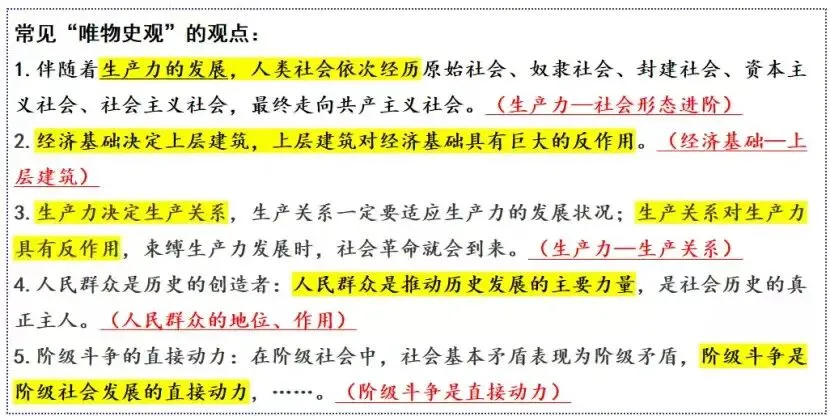 距中考21天:论述类或评析类试题要重视结构中的逻辑性 第2张 距中考21天:论述类或评析类试题要重视结构中的逻辑性 第2张