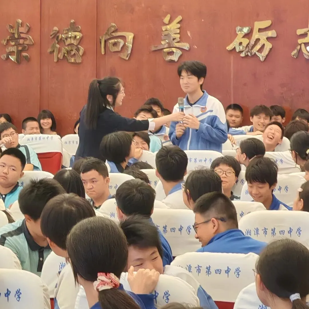 为心赋能,赢接中考——湘潭市第四中学举办九年级考前心理团辅活动 第11张 为心赋能,赢接中考——湘潭市第四中学举办九年级考前心理团辅活动 第11张