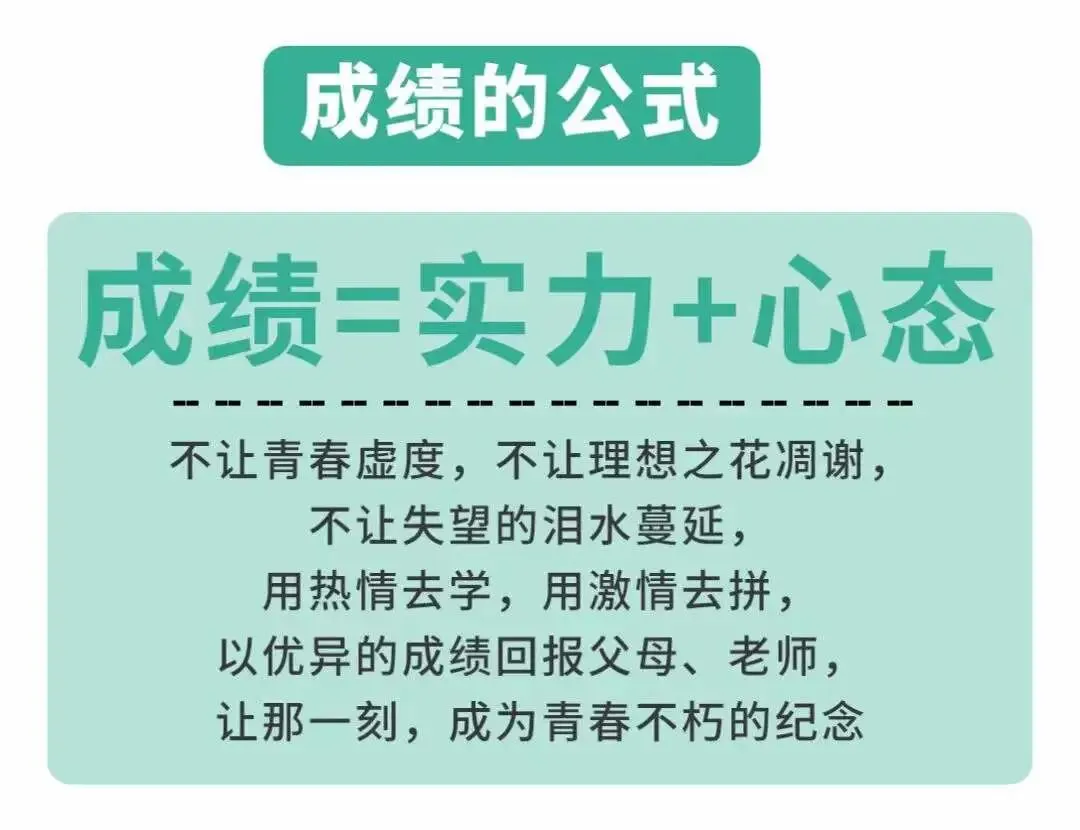 2026年高考数学预测试卷 第1张