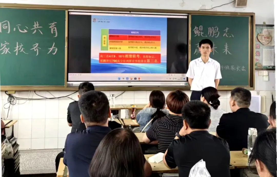 聚力中考冲刺季 共绘升学新蓝图——建安区三高召开中招报考专题家长会 第7张
