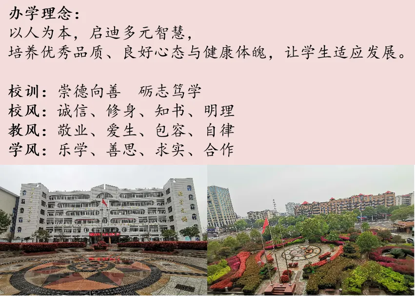 为心赋能,赢接中考——湘潭市第四中学举办九年级考前心理团辅活动 第16张 为心赋能,赢接中考——湘潭市第四中学举办九年级考前心理团辅活动 第16张