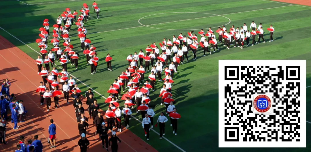 为心赋能,赢接中考——湘潭市第四中学举办九年级考前心理团辅活动 第17张 为心赋能,赢接中考——湘潭市第四中学举办九年级考前心理团辅活动 第17张