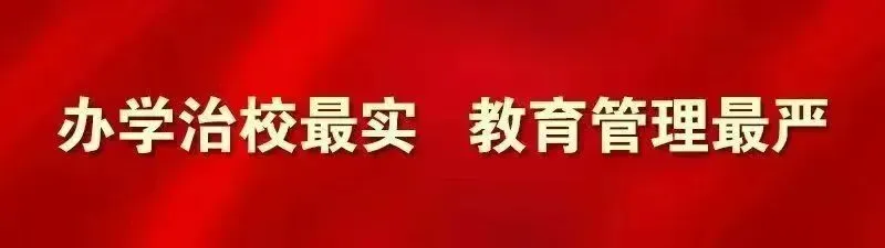 红心育蕊护中考,医校联抚解心压 ——我校邀请第三医院举办初四年级团体解压赋能活动 第1张 红心育蕊护中考,医校联抚解心压 ——我校邀请第三医院举办初四年级团体解压赋能活动 第1张