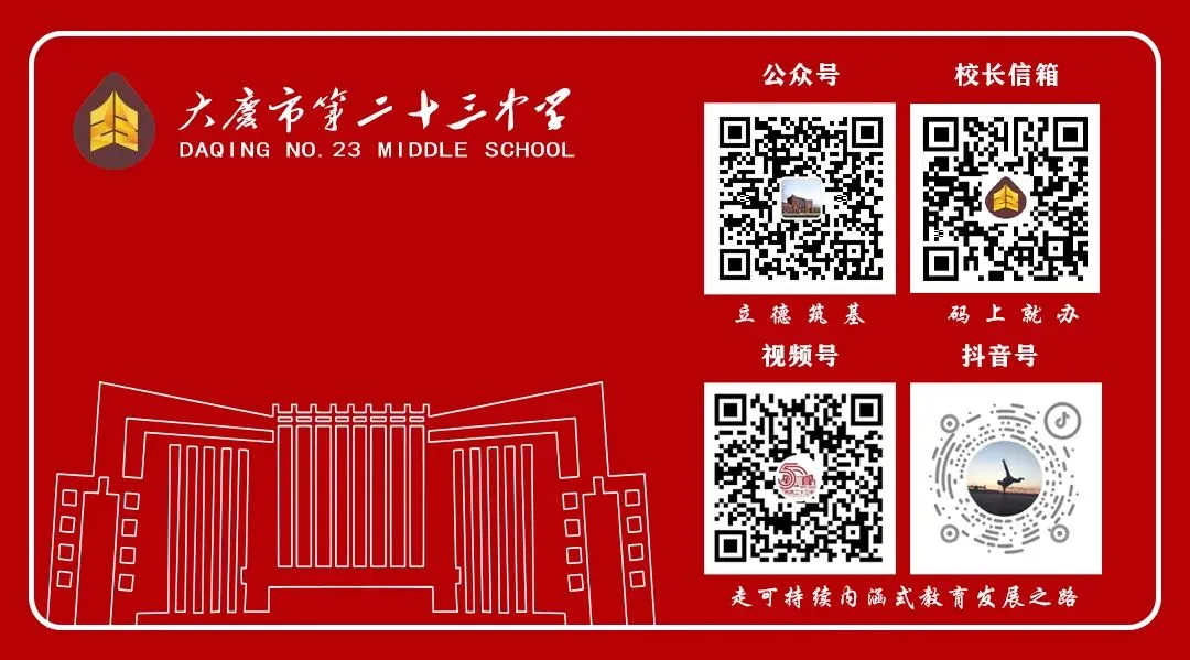 红心育蕊护中考,医校联抚解心压 ——我校邀请第三医院举办初四年级团体解压赋能活动 第27张 红心育蕊护中考,医校联抚解心压 ——我校邀请第三医院举办初四年级团体解压赋能活动 第27张