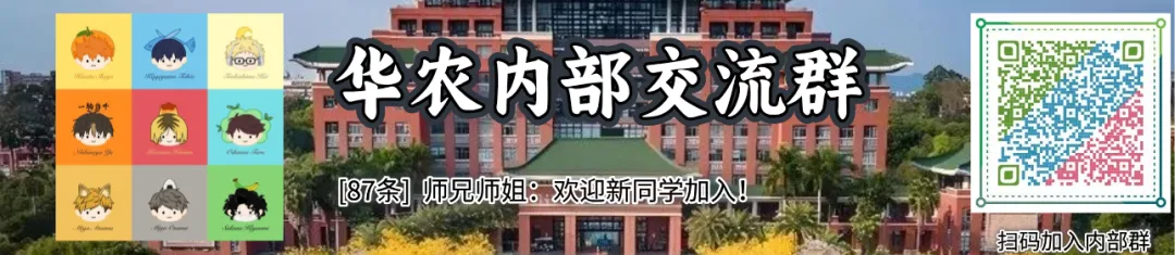 华农历年期末真题免费刷 第1张 华农历年期末真题免费刷 第1张