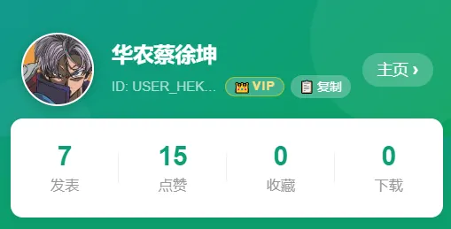 华农历年期末真题免费刷 第3张 华农历年期末真题免费刷 第3张