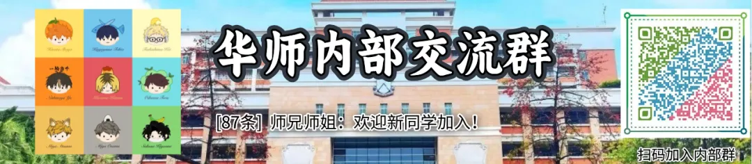华师历年期末真题免费刷 第1张 华师历年期末真题免费刷 第1张