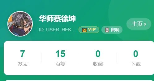 华师历年期末真题免费刷 第3张 华师历年期末真题免费刷 第3张