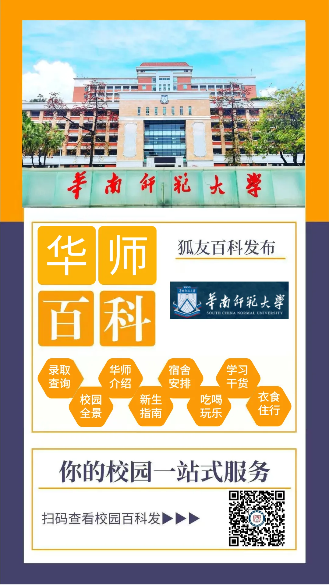 华师历年期末真题免费刷 第4张 华师历年期末真题免费刷 第4张