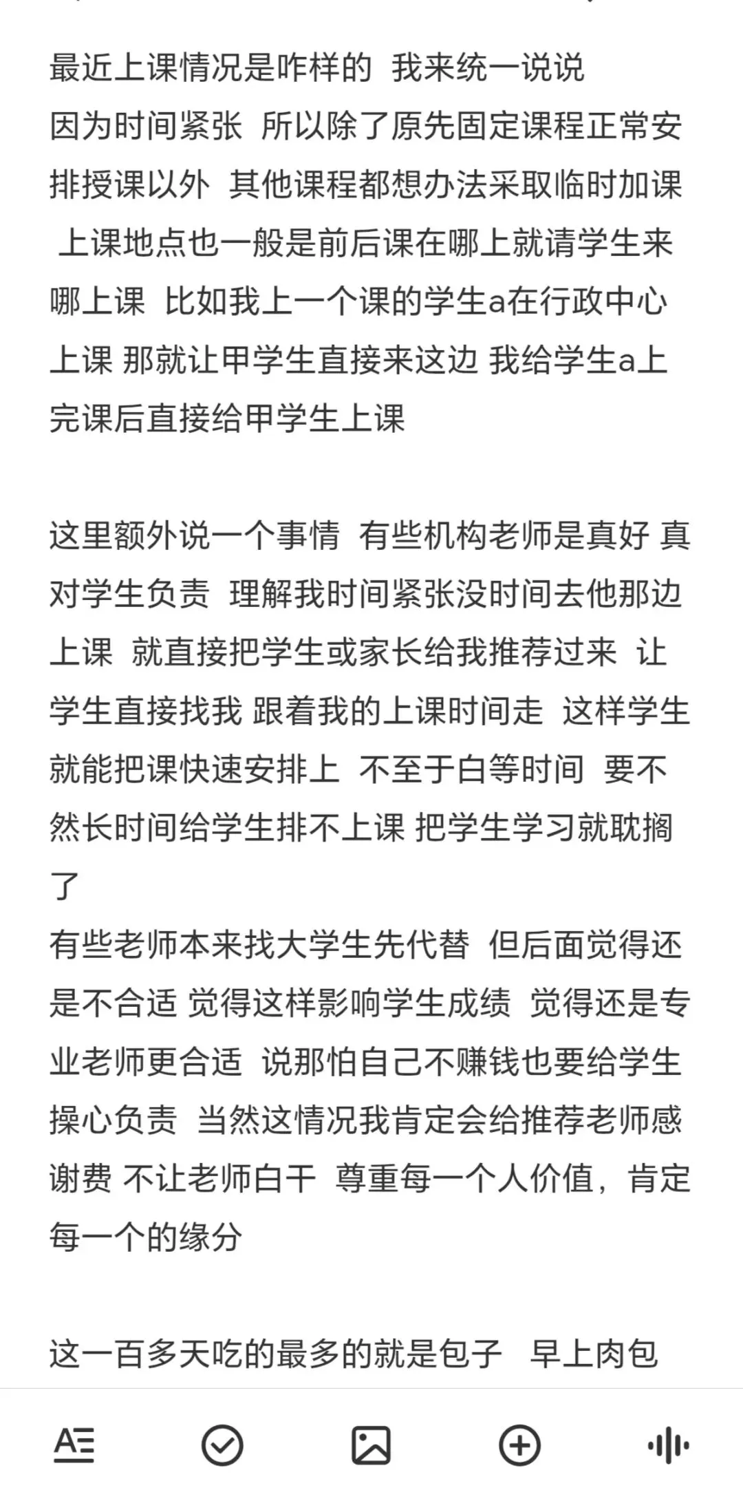 2026陕西中考政治(道德与法治)必须掌握知识点 请看本文 要及格甚至以上必须掌握本文知识 第1张 2026陕西中考政治(道德与法治)必须掌握知识点 请看本文 要及格甚至以上必须掌握本文知识 第1张