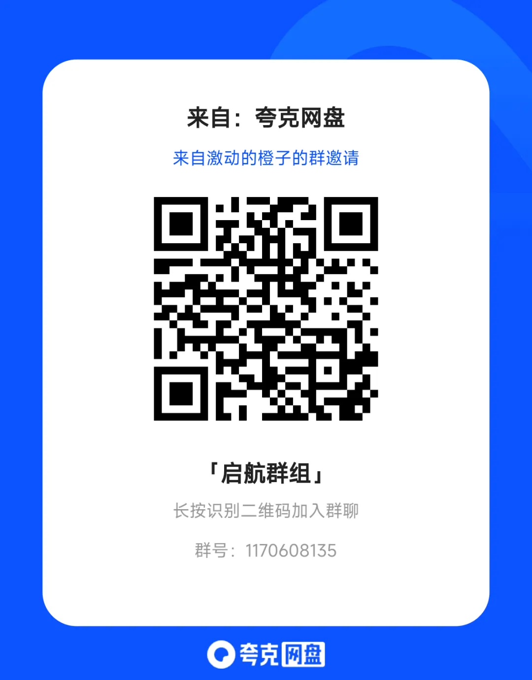 小升初数学模拟考试试卷共8套含答案 第3张 小升初数学模拟考试试卷共8套含答案 第3张