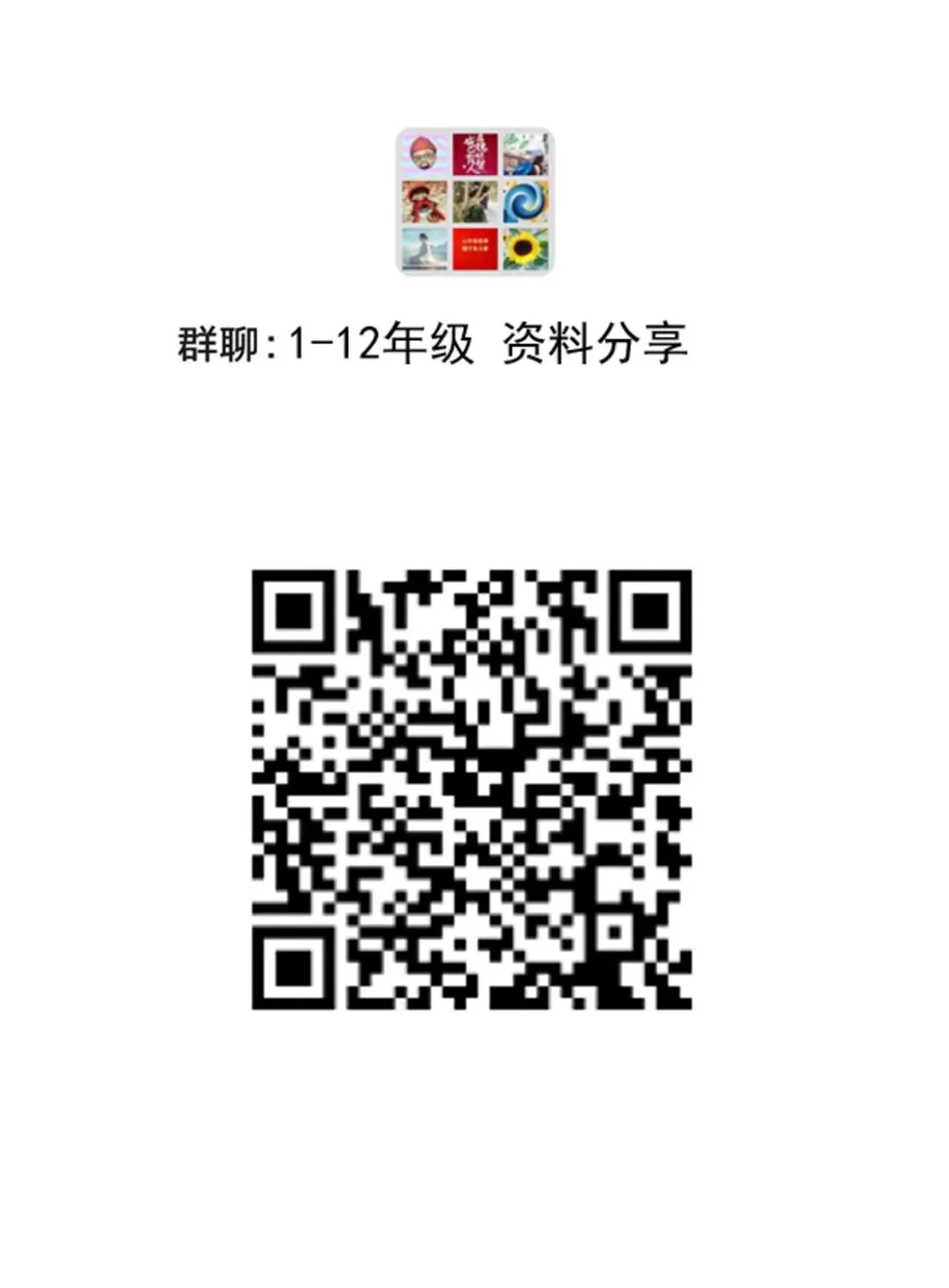 小升初数学模拟考试试卷共8套含答案 第4张 小升初数学模拟考试试卷共8套含答案 第4张