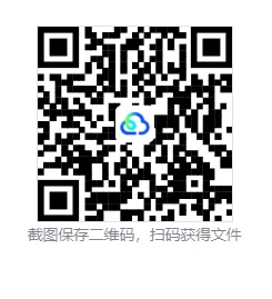 小升初数学模拟考试试卷共8套含答案 第5张 小升初数学模拟考试试卷共8套含答案 第5张