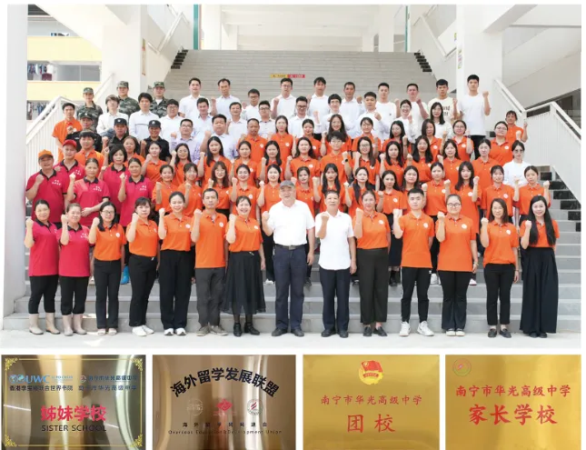 中考后看这里!南宁华光高中:C 等级学子的理想学府,高性价比之选 第15张 中考后看这里!南宁华光高中:C 等级学子的理想学府,高性价比之选 第15张