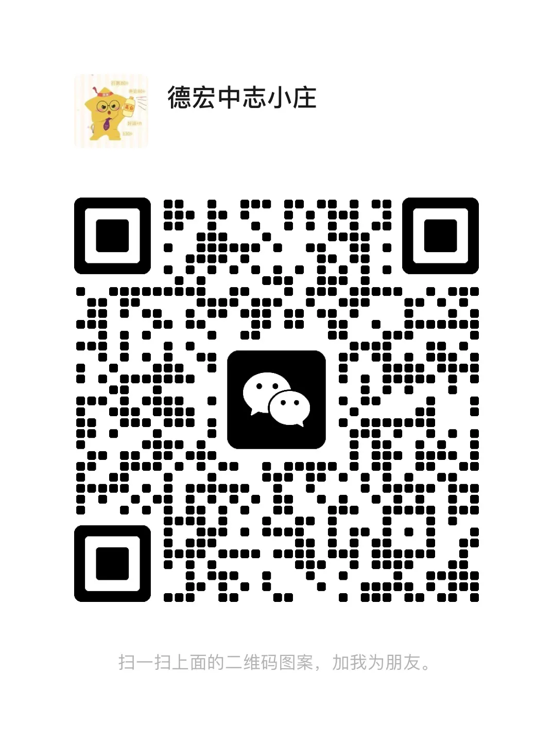 【速领!】对答案啦!三支一扶今日真题+答案出炉! 第7张 【速领!】对答案啦!三支一扶今日真题+答案出炉! 第7张