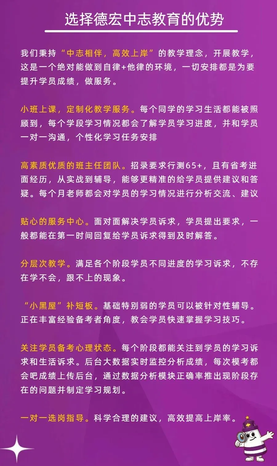 【速领!】对答案啦!三支一扶今日真题+答案出炉! 第17张 【速领!】对答案啦!三支一扶今日真题+答案出炉! 第17张