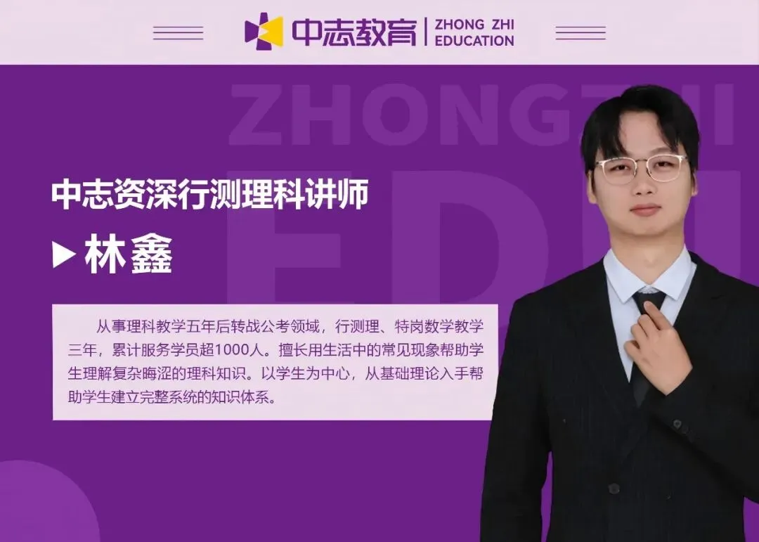【速领!】对答案啦!三支一扶今日真题+答案出炉! 第21张 【速领!】对答案啦!三支一扶今日真题+答案出炉! 第21张