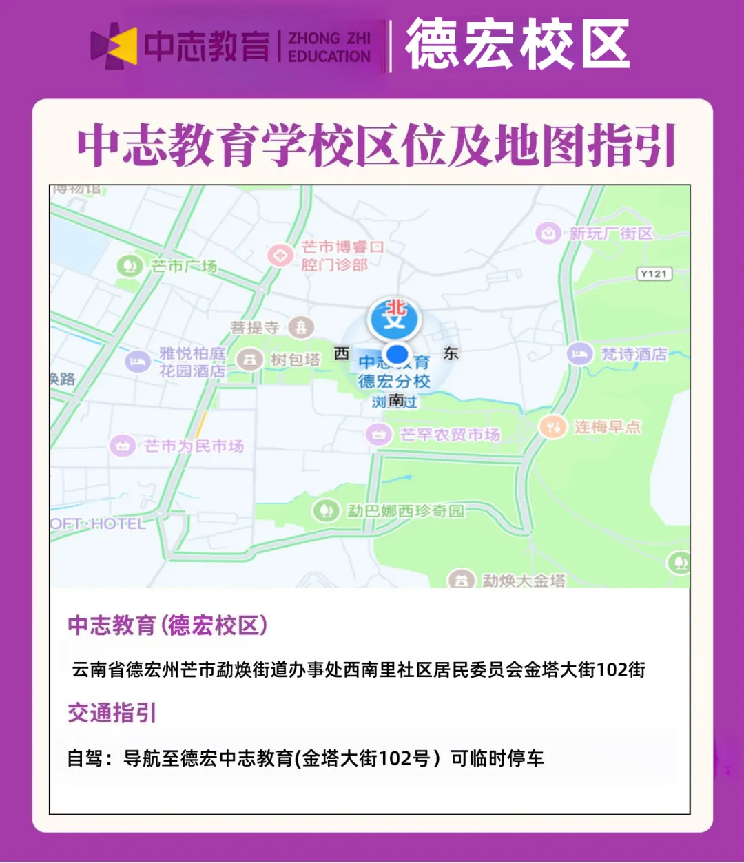 【速领!】对答案啦!三支一扶今日真题+答案出炉! 第33张 【速领!】对答案啦!三支一扶今日真题+答案出炉! 第33张