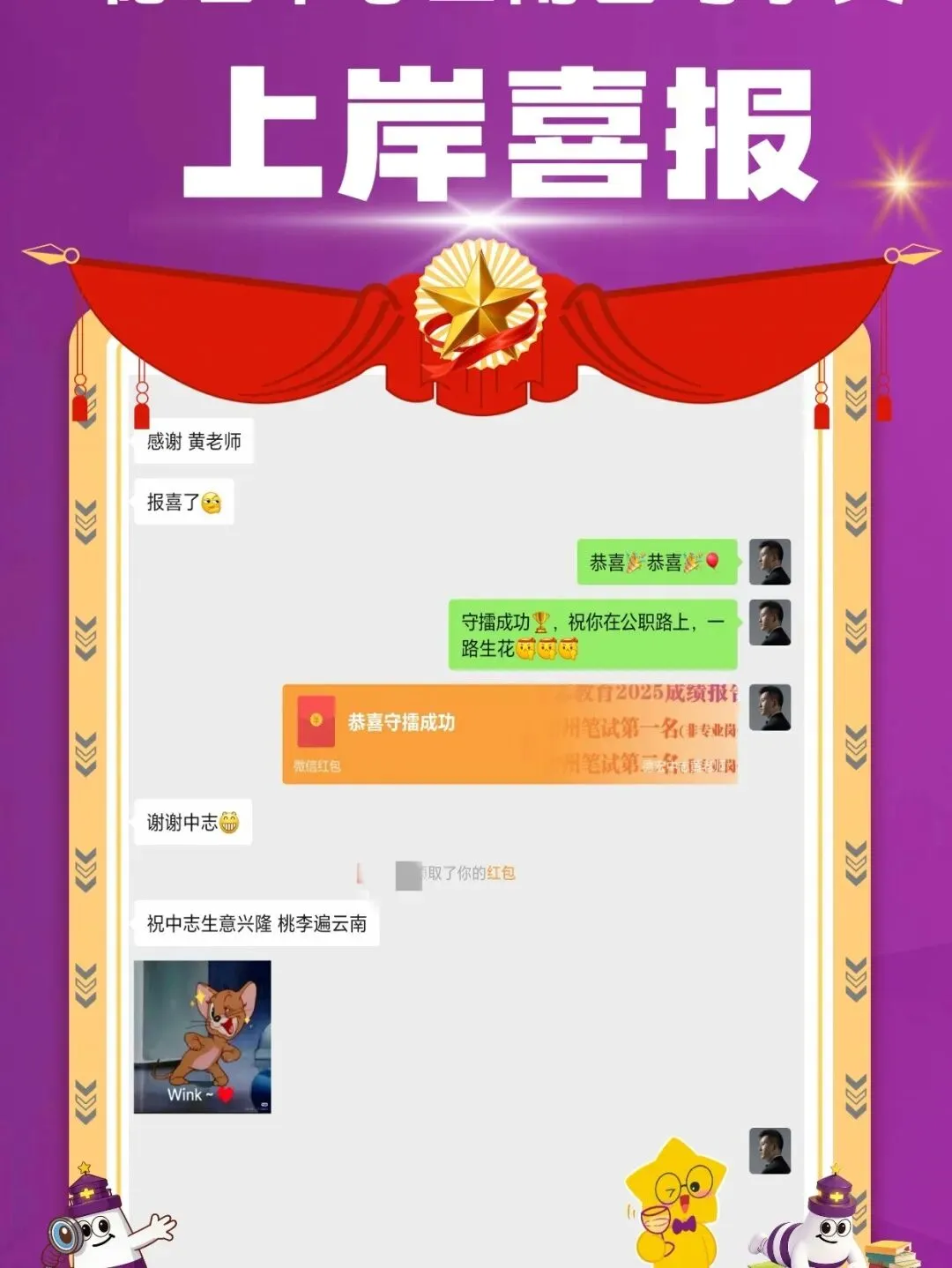 【速领!】对答案啦!三支一扶今日真题+答案出炉! 第40张 【速领!】对答案啦!三支一扶今日真题+答案出炉! 第40张