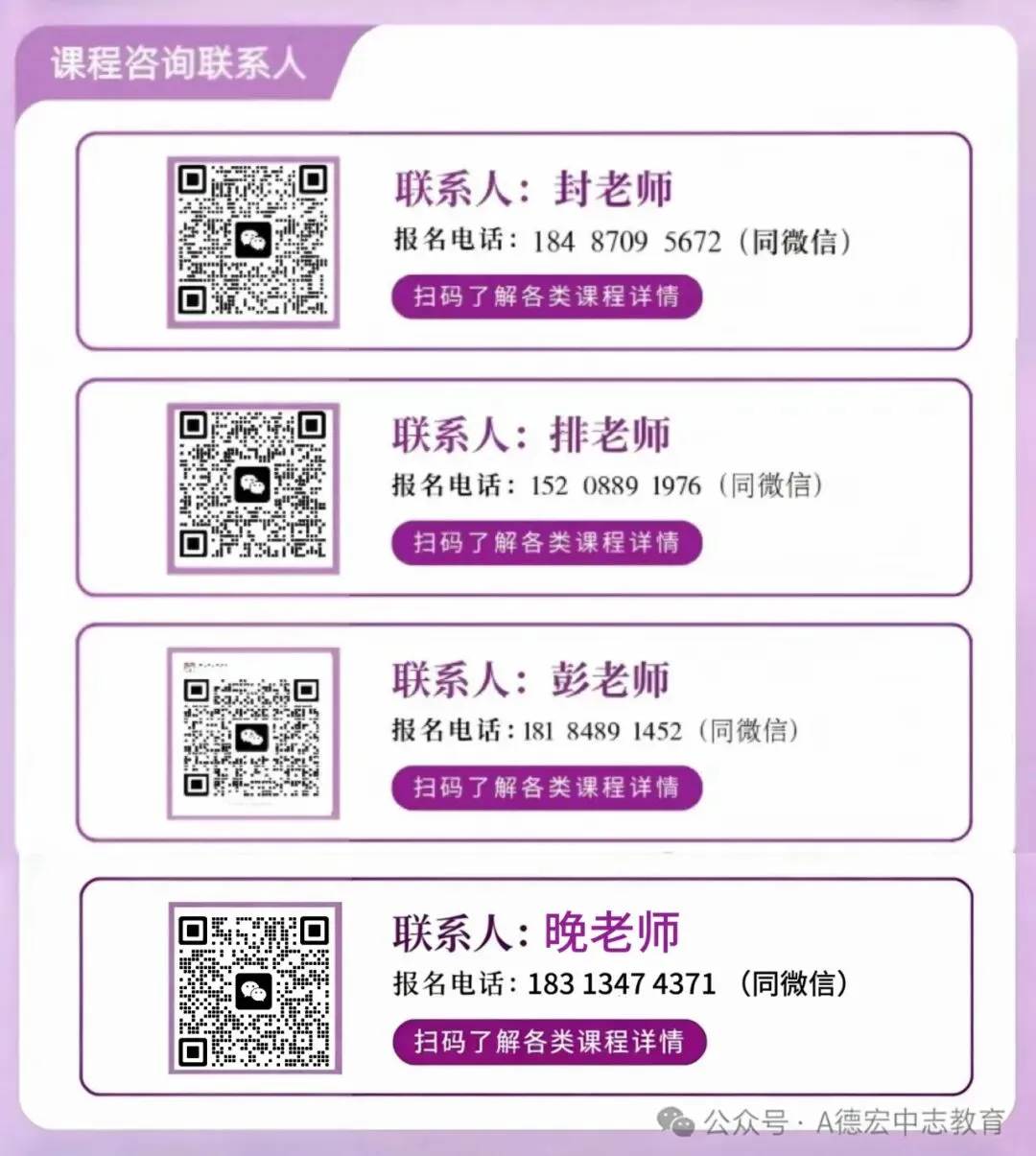 【速领!】对答案啦!三支一扶今日真题+答案出炉! 第51张 【速领!】对答案啦!三支一扶今日真题+答案出炉! 第51张