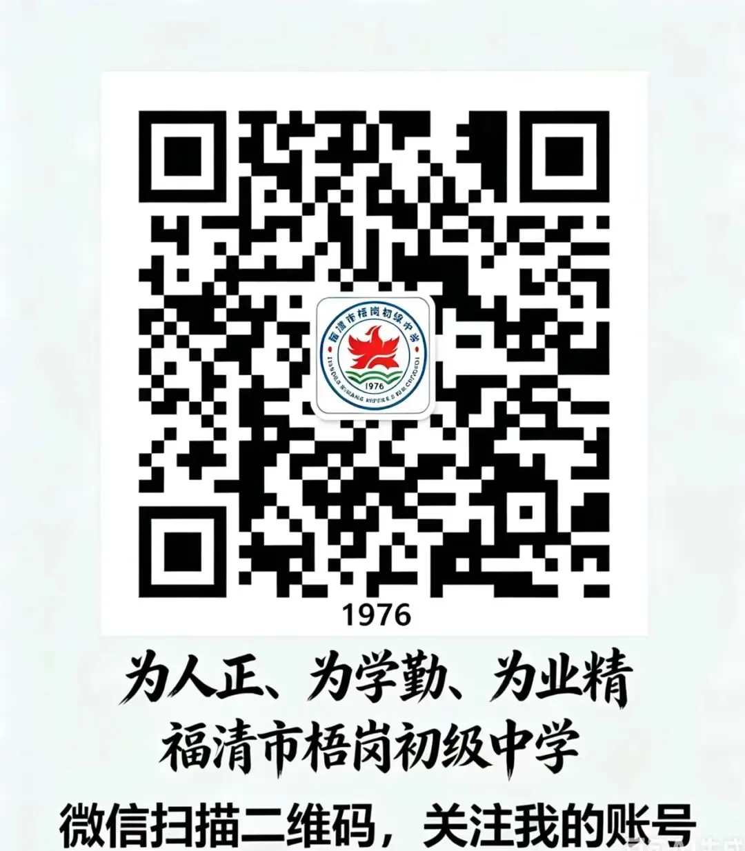 同心聚力,逐梦中考 第48张 同心聚力,逐梦中考 第48张