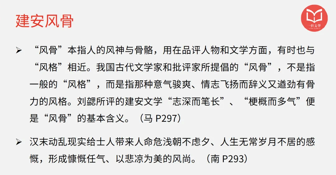华南师范大学26文学考研真题13000字逐题解析:对理论素养的要求越来越高 第7张 华南师范大学26文学考研真题13000字逐题解析:对理论素养的要求越来越高 第7张