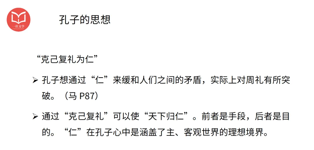 华南师范大学26文学考研真题13000字逐题解析:对理论素养的要求越来越高 第27张 华南师范大学26文学考研真题13000字逐题解析:对理论素养的要求越来越高 第27张