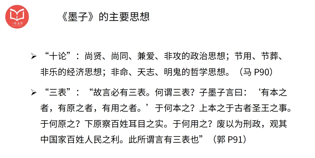 华南师范大学26文学考研真题13000字逐题解析:对理论素养的要求越来越高 第28张 华南师范大学26文学考研真题13000字逐题解析:对理论素养的要求越来越高 第28张