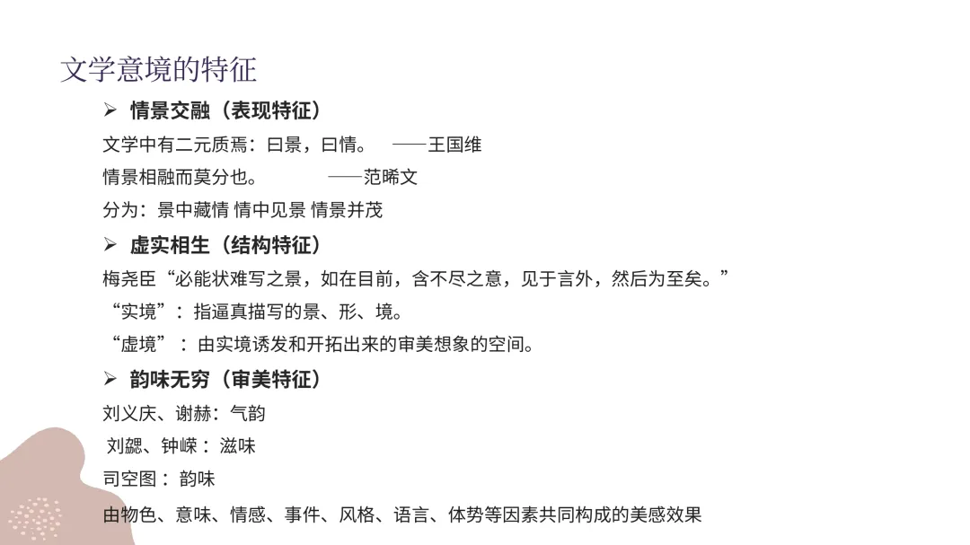 华南师范大学26文学考研真题13000字逐题解析:对理论素养的要求越来越高 第49张 华南师范大学26文学考研真题13000字逐题解析:对理论素养的要求越来越高 第49张