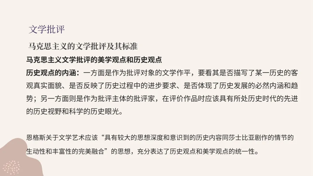 华南师范大学26文学考研真题13000字逐题解析:对理论素养的要求越来越高 第53张 华南师范大学26文学考研真题13000字逐题解析:对理论素养的要求越来越高 第53张