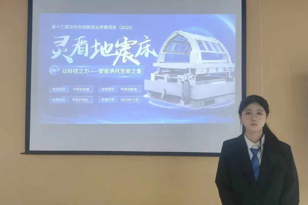 中考是分水岭,但不是终局!选择河北渤海技工学校,技能让未来更宽广 第17张 中考是分水岭,但不是终局!选择河北渤海技工学校,技能让未来更宽广 第17张