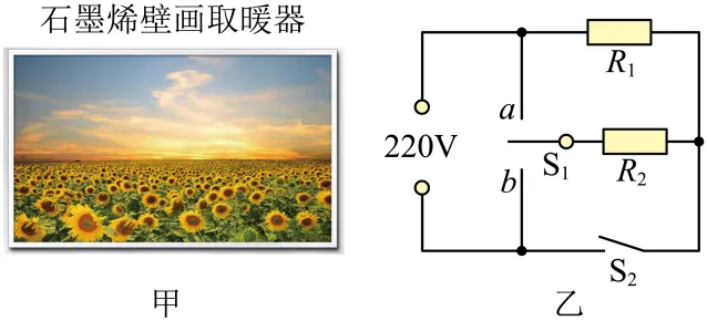2026年广东省中考物理押题预测卷(三) 第53张 2026年广东省中考物理押题预测卷(三) 第53张