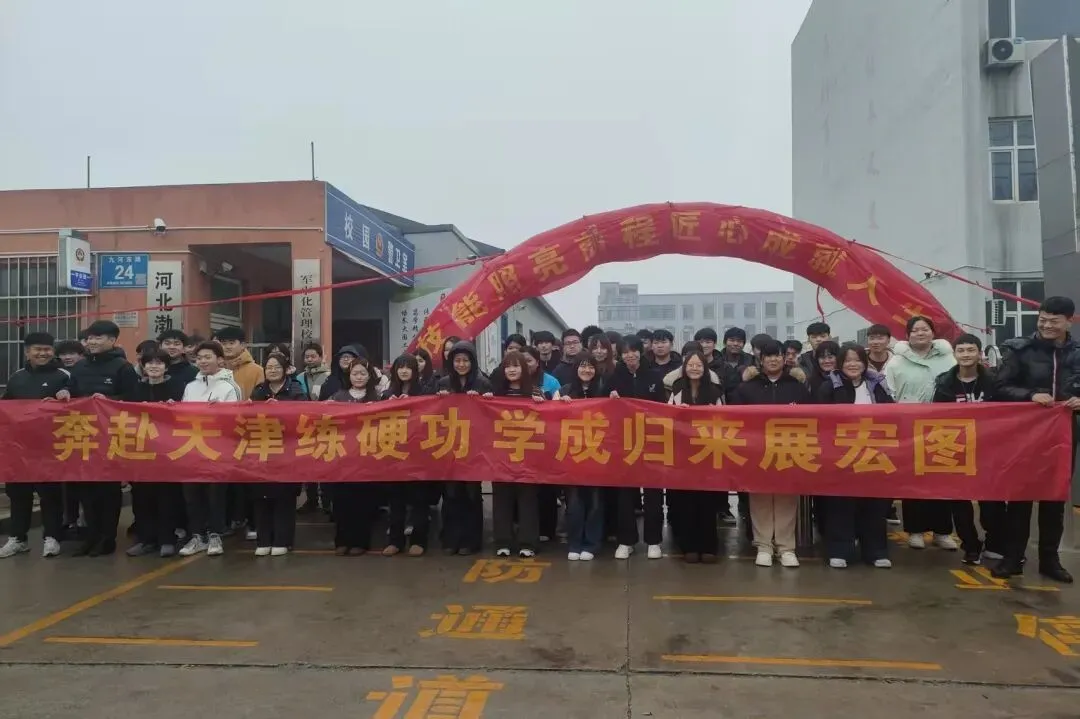 中考是分水岭,但不是终局!选择河北渤海技工学校,技能让未来更宽广 第39张 中考是分水岭,但不是终局!选择河北渤海技工学校,技能让未来更宽广 第39张