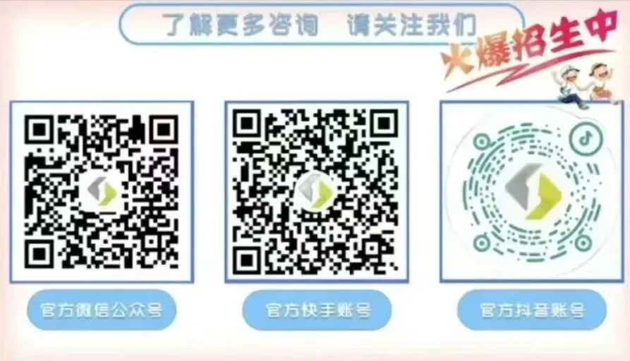 中考是分水岭,但不是终局!选择河北渤海技工学校,技能让未来更宽广 第41张 中考是分水岭,但不是终局!选择河北渤海技工学校,技能让未来更宽广 第41张