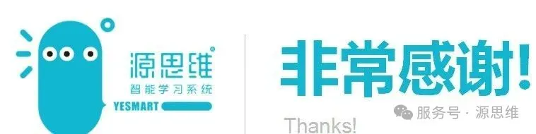双校联合:保罗老师中考A+之路公益讲堂 第10张 双校联合:保罗老师中考A+之路公益讲堂 第10张