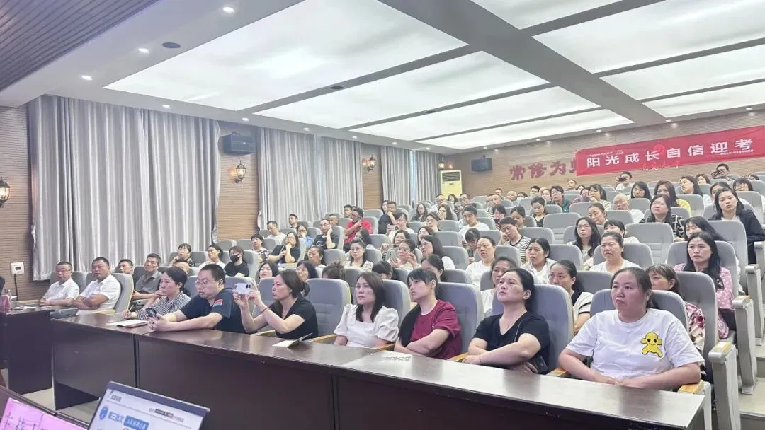 同心聚力战中考  科学填报赢未来 第13张