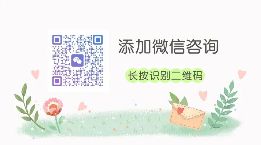 【中考物理】最后一课,核心考点+易错点+应试技巧,直接背! 第16张