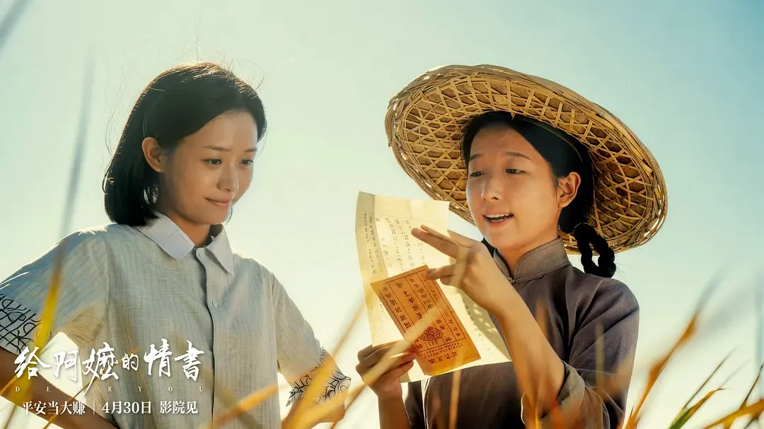 中考干货|读懂百年侨批,直击广东道法高频考点! 第2张 中考干货|读懂百年侨批,直击广东道法高频考点! 第2张