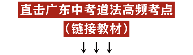 中考干货|读懂百年侨批,直击广东道法高频考点! 第4张 中考干货|读懂百年侨批,直击广东道法高频考点! 第4张