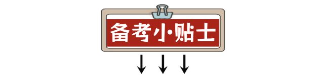 中考干货|读懂百年侨批,直击广东道法高频考点! 第6张 中考干货|读懂百年侨批,直击广东道法高频考点! 第6张