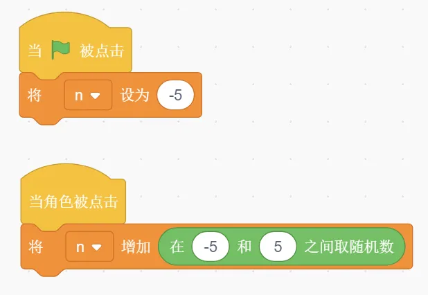 GESP第13次认证真题解析|图形化编程二级真题回顾 第4张