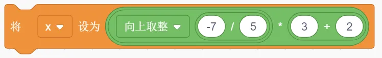 GESP第13次认证真题解析|图形化编程二级真题回顾 第7张