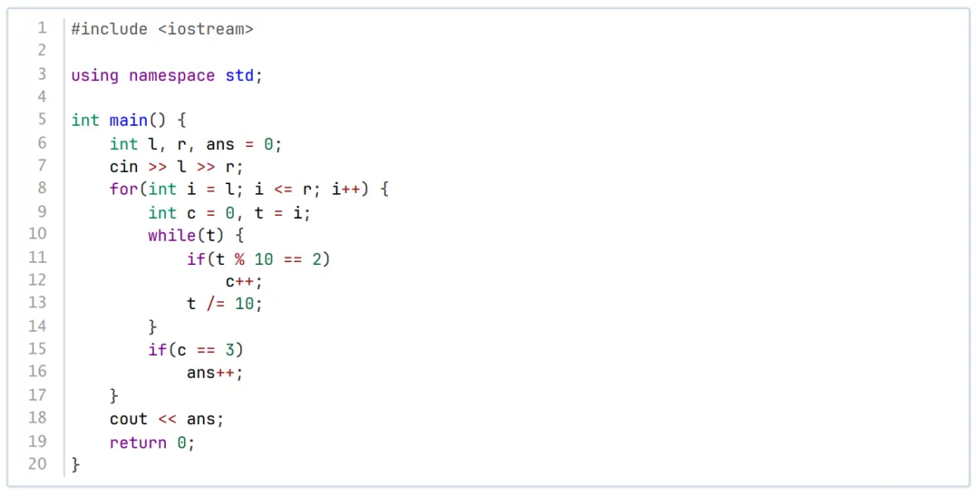 GESP第13次认证真题解析|C++二级真题回顾 第30张