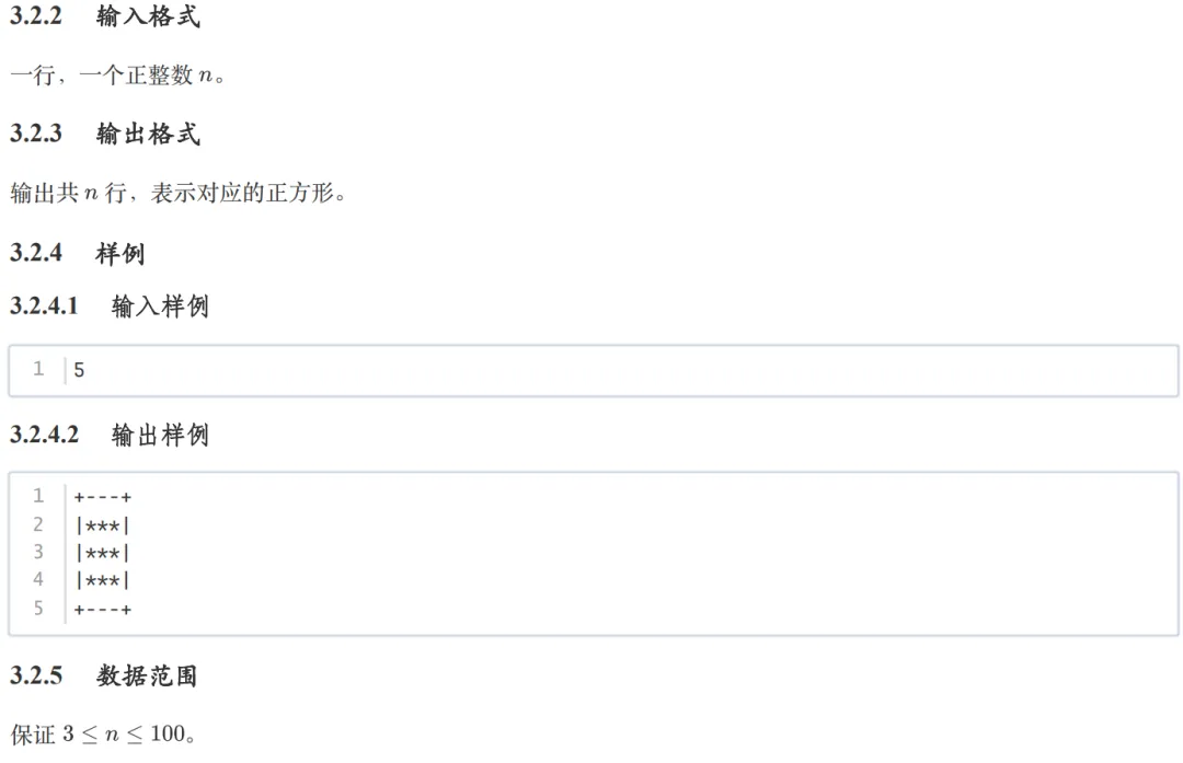 GESP第13次认证真题解析|C++二级真题回顾 第32张