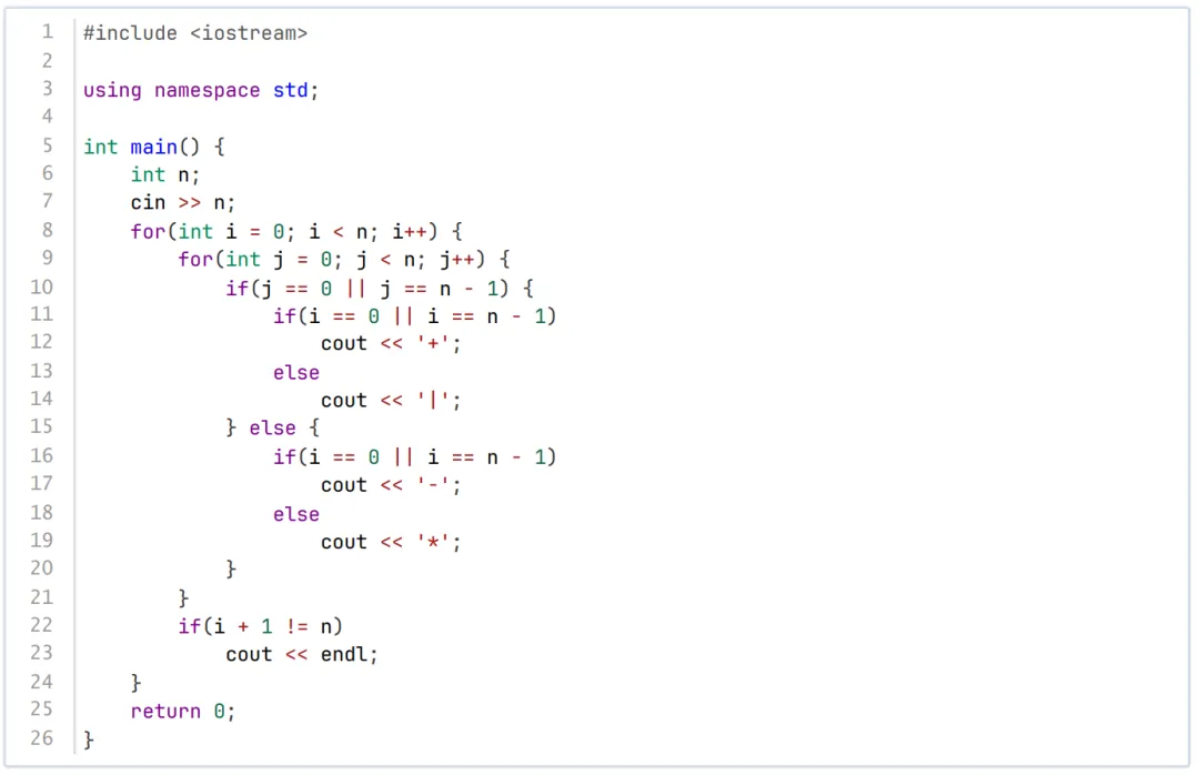 GESP第13次认证真题解析|C++二级真题回顾 第33张