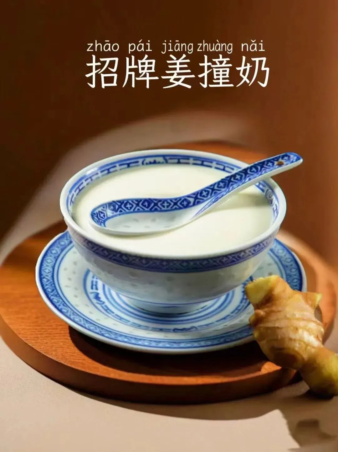中考备考资料:广州本土文化(4)——饮食文化 第11张